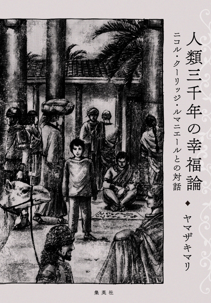 メイン画像