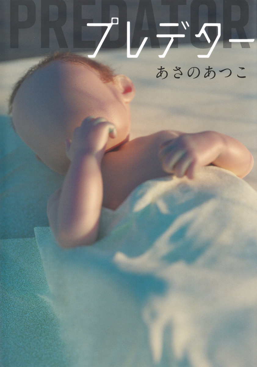 メイン画像