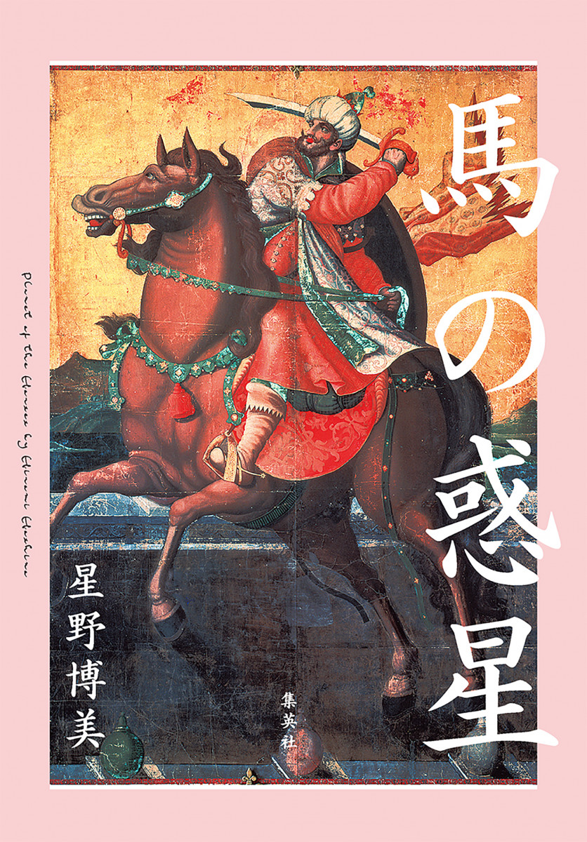 メイン画像
