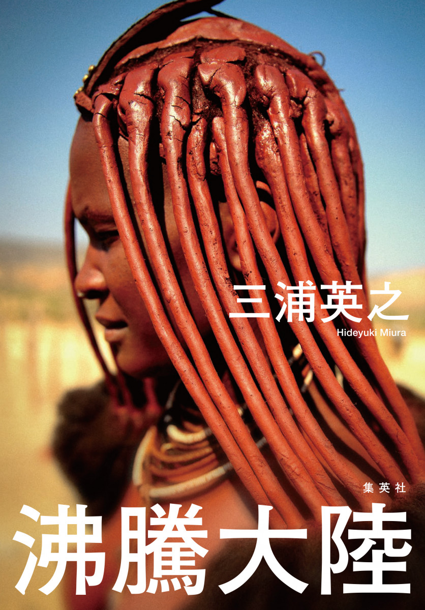 メイン画像