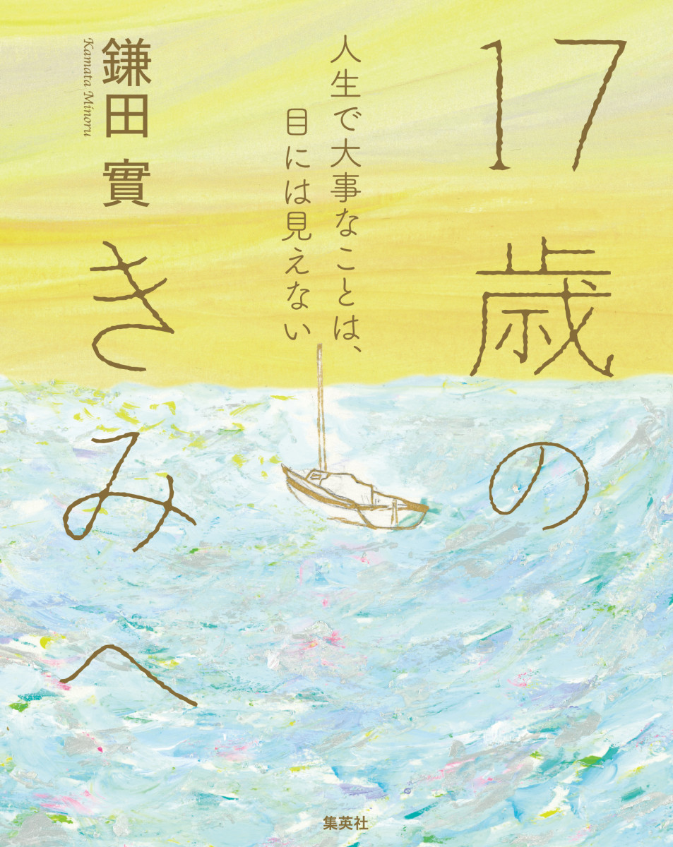 メイン画像
