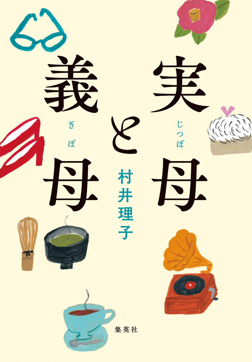 メイン画像