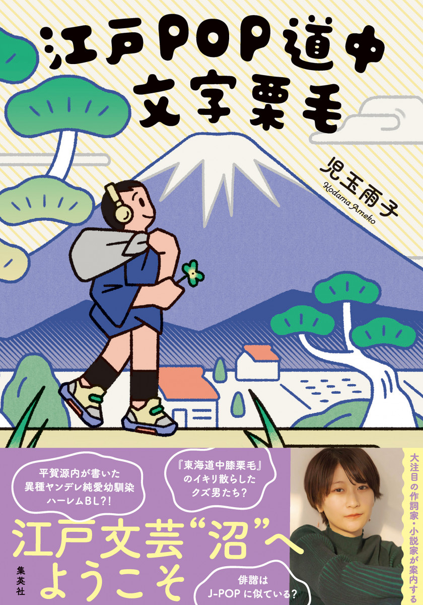 メイン画像