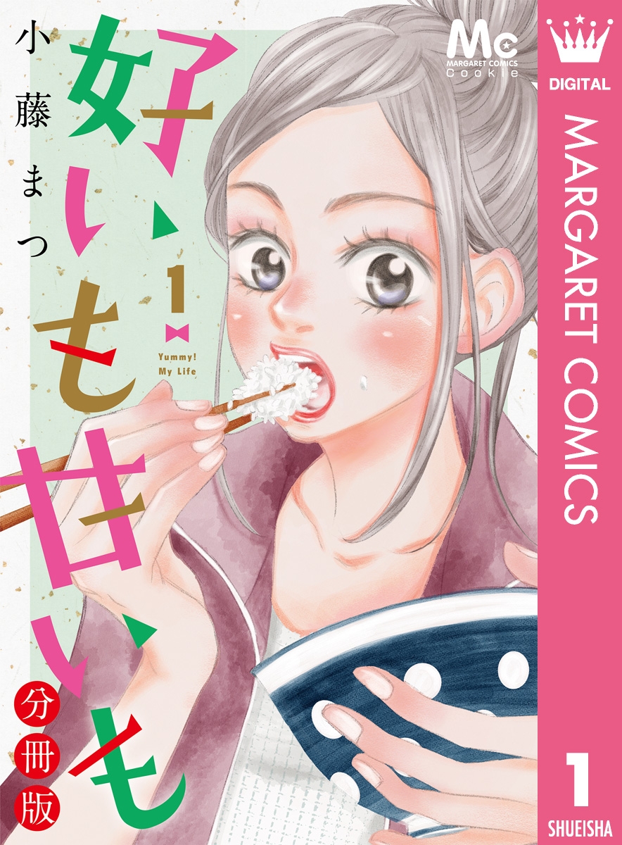 メイン画像