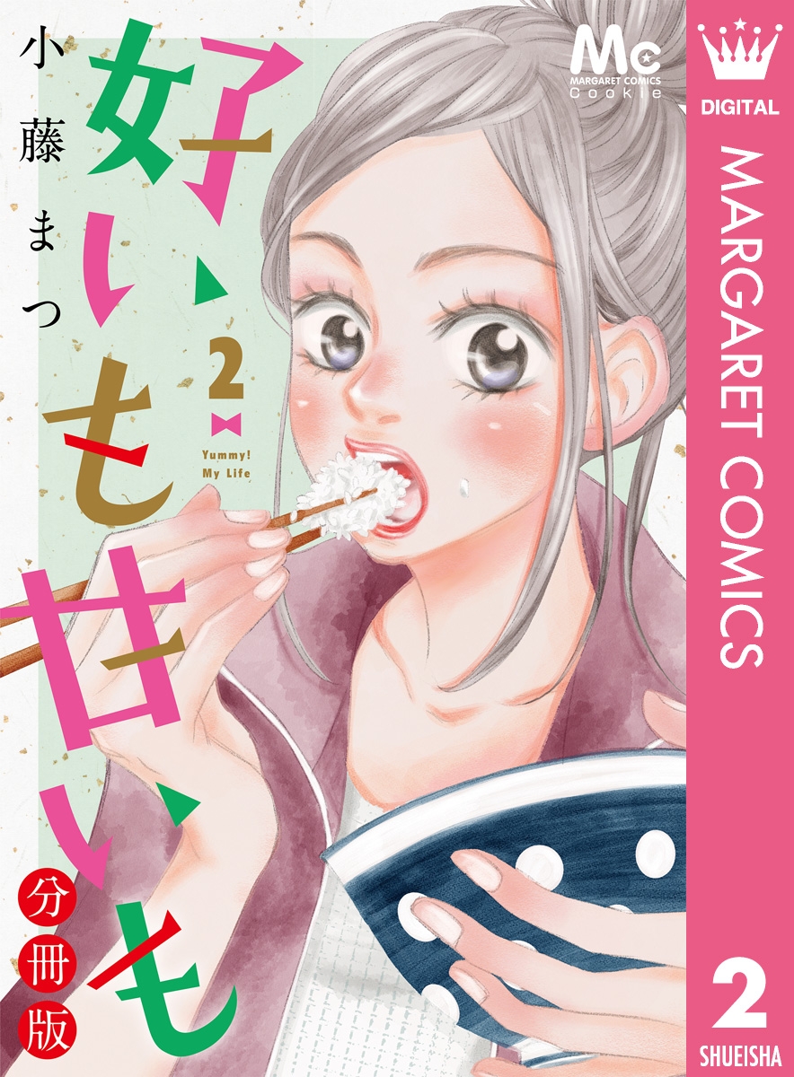 メイン画像
