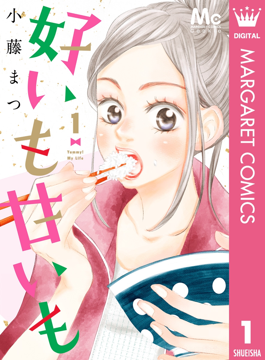 メイン画像