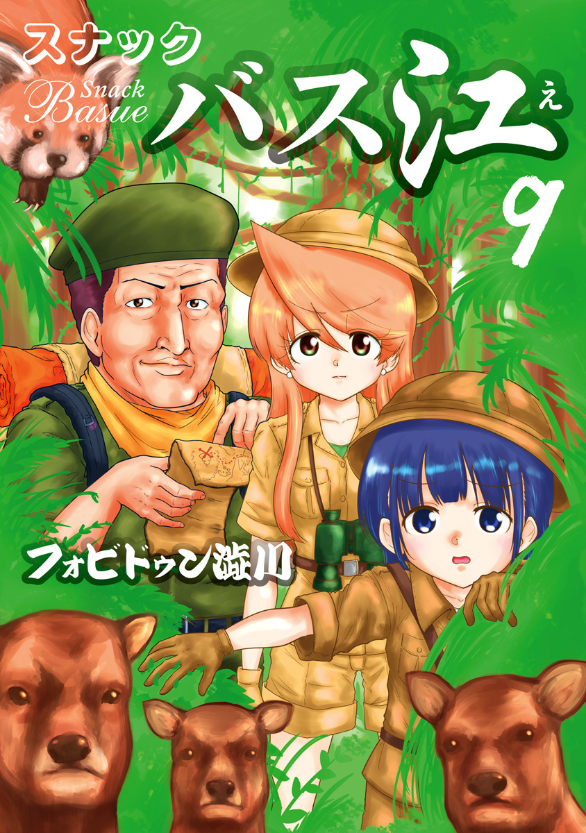 メイン画像