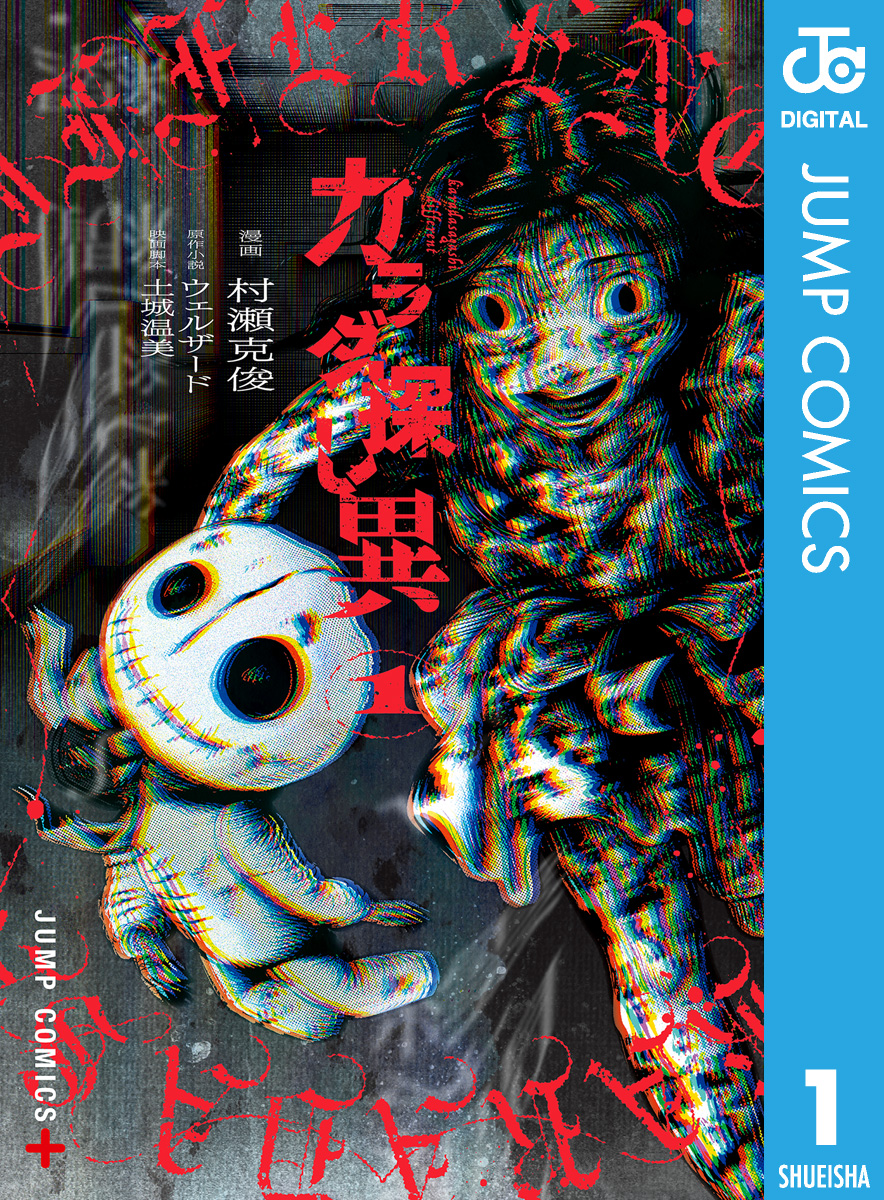 メイン画像