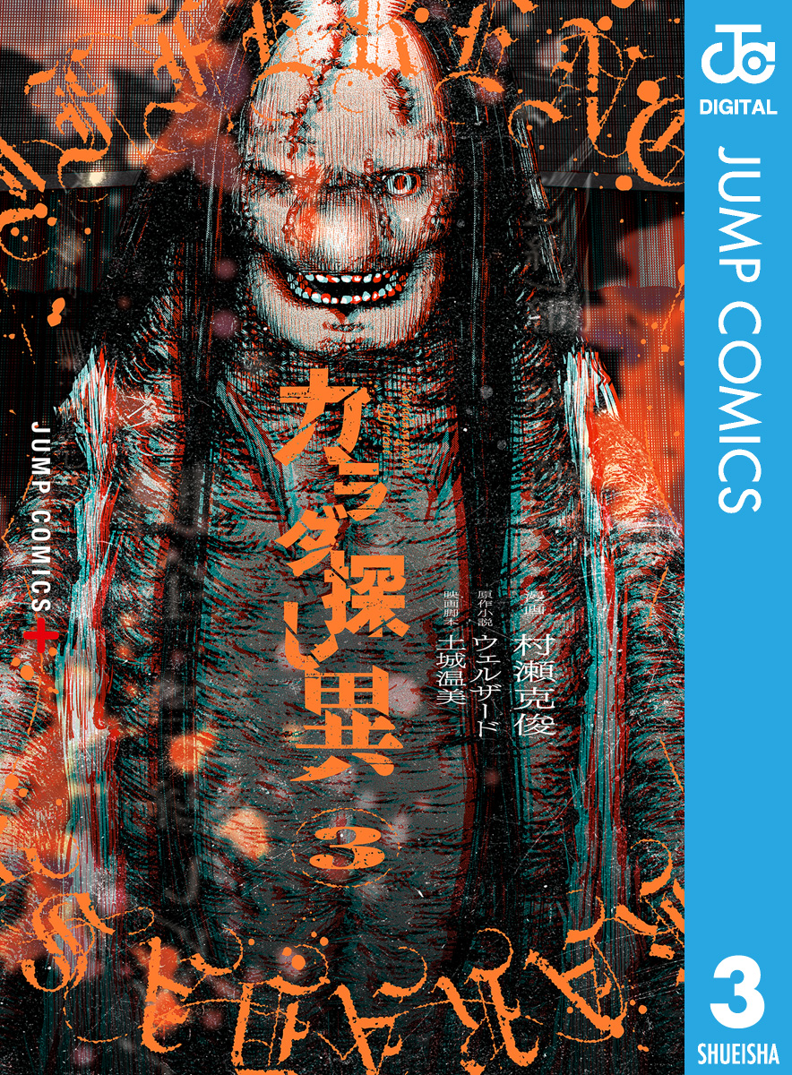 メイン画像