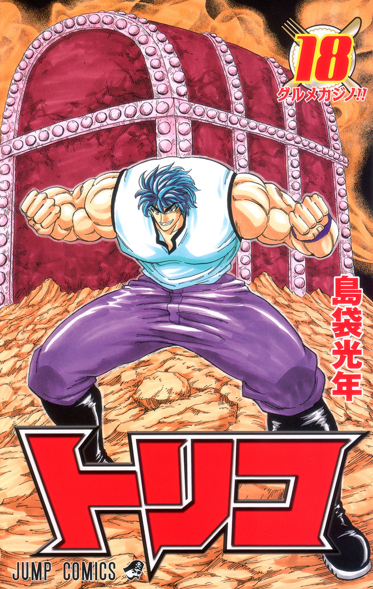 メイン画像