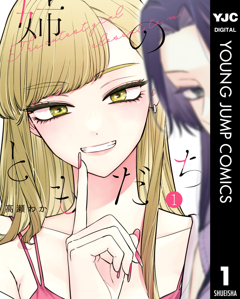 メイン画像