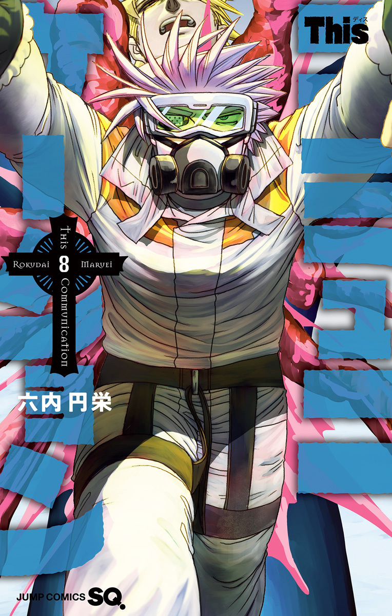 メイン画像