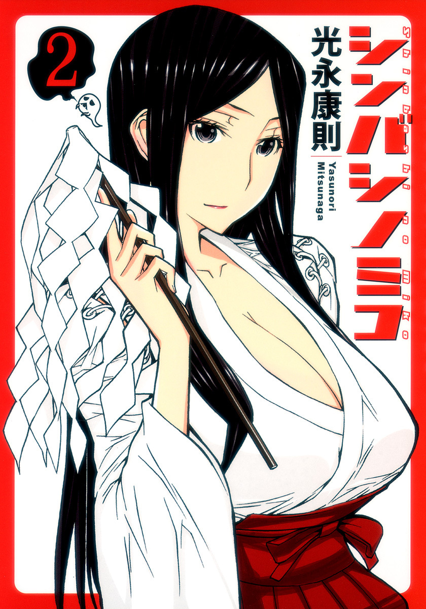 メイン画像