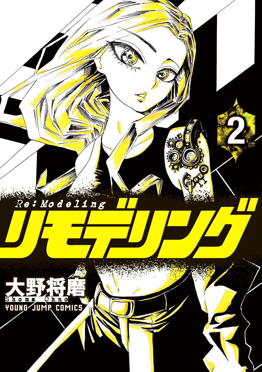 メイン画像