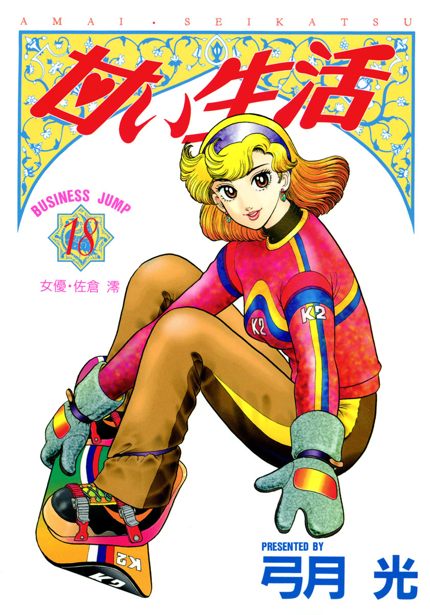 メイン画像