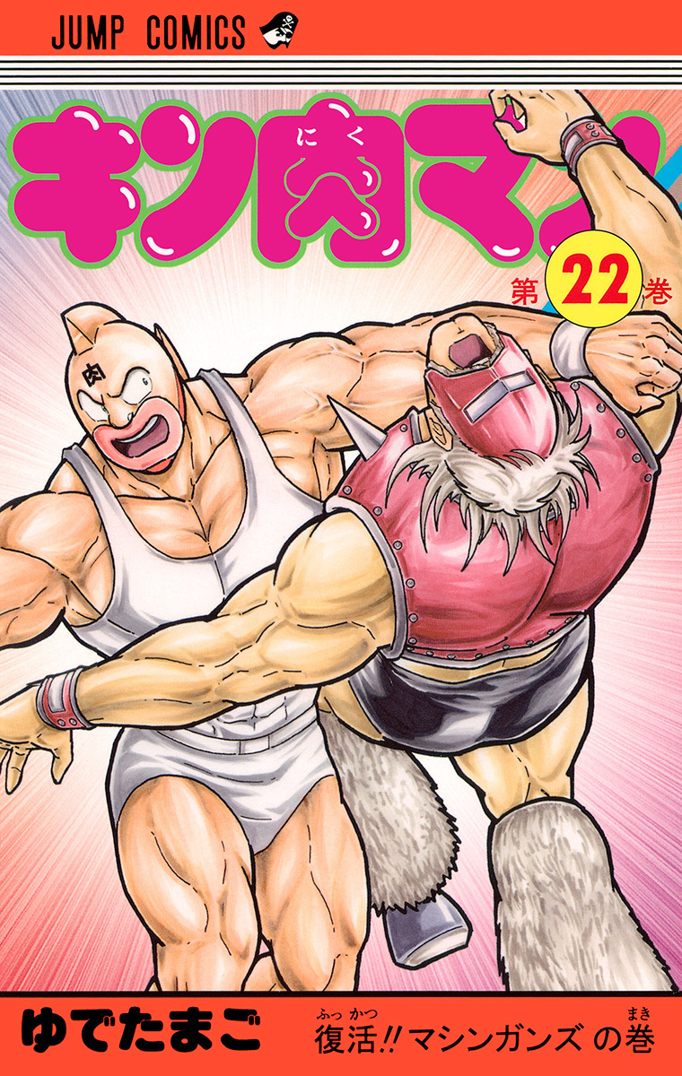 メイン画像