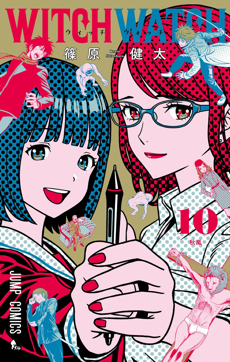 メイン画像