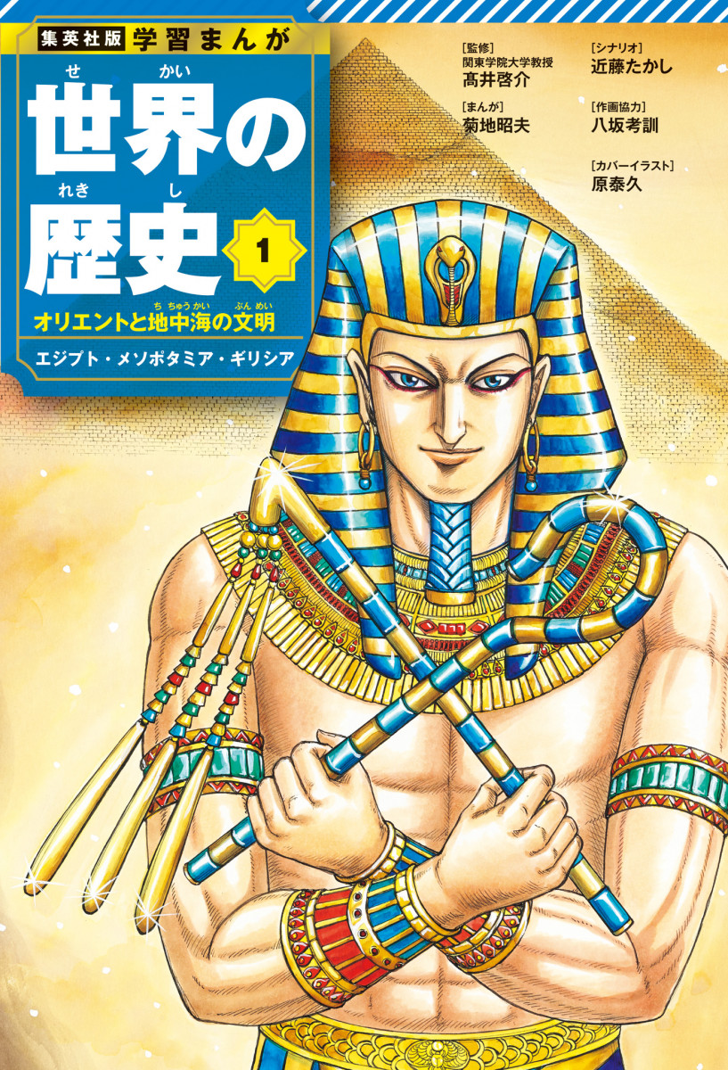 メイン画像
