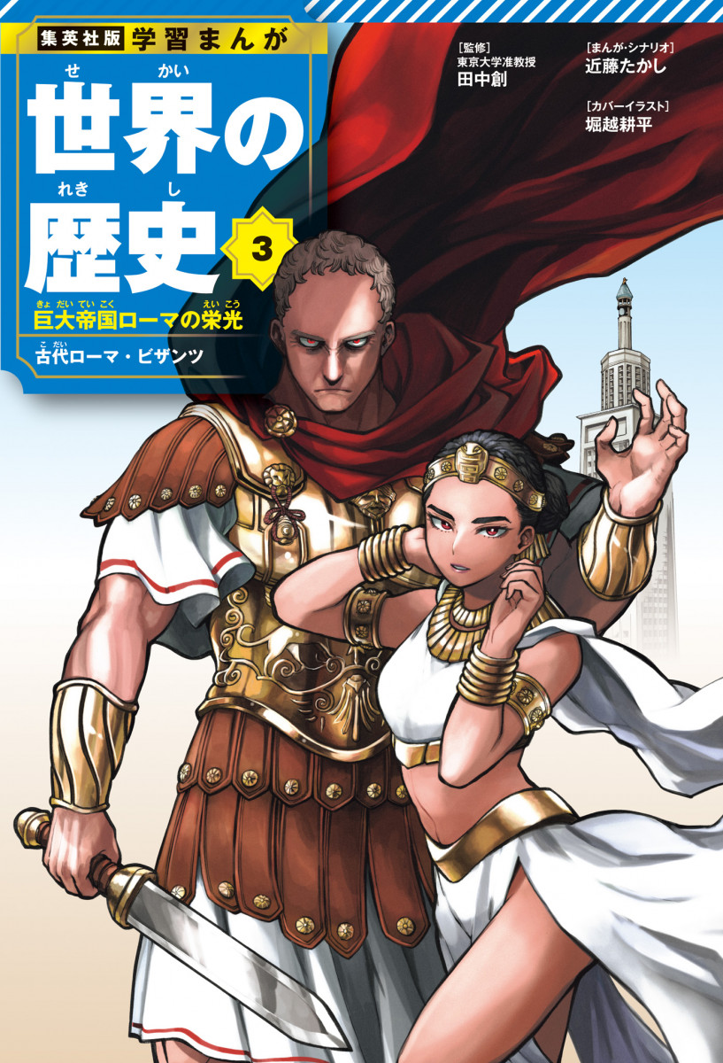 メイン画像