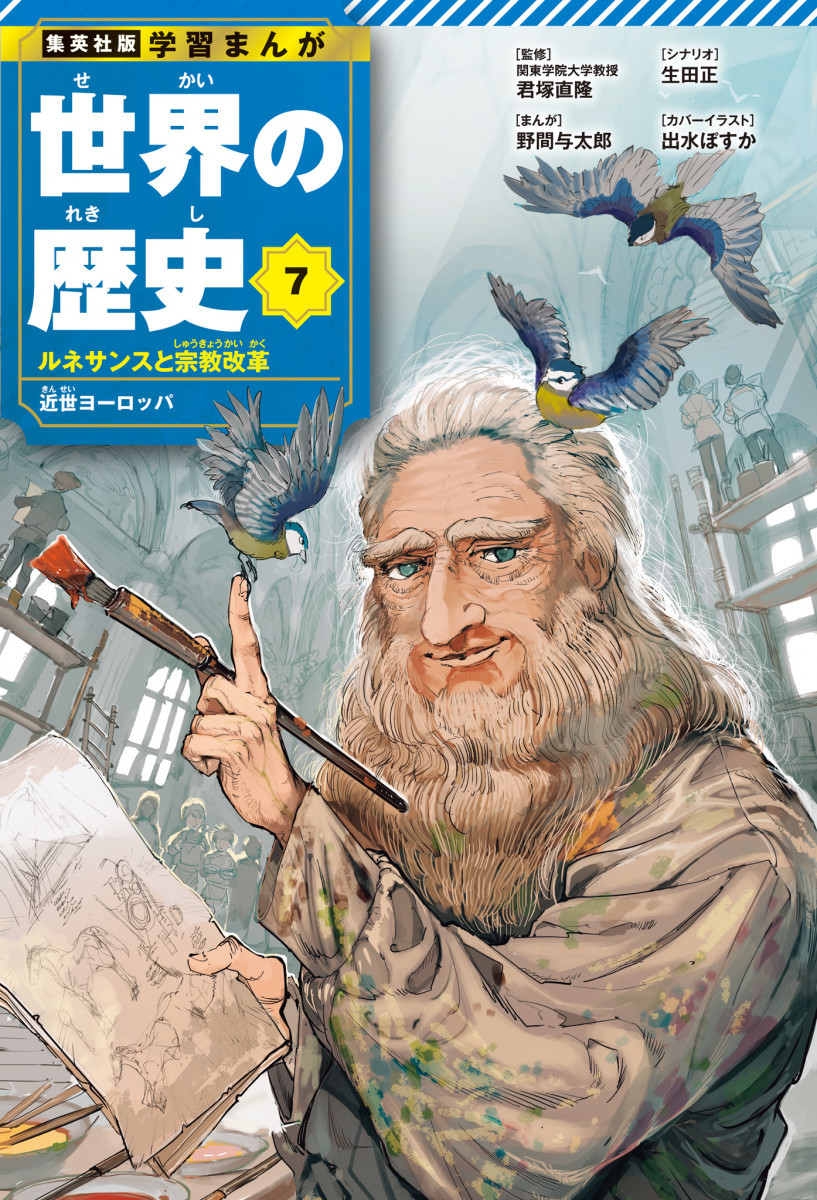 メイン画像
