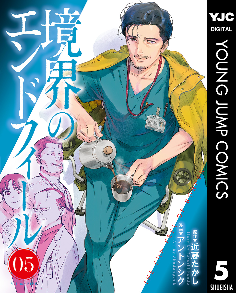 メイン画像