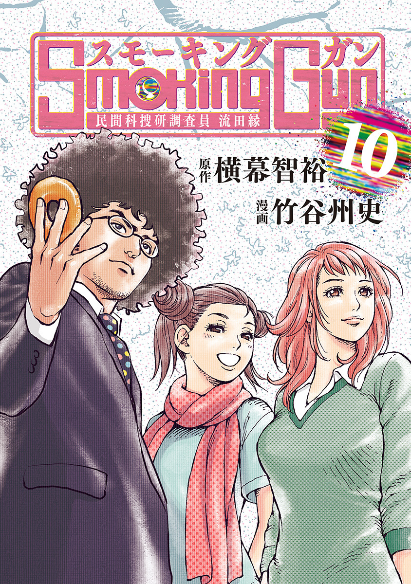 メイン画像