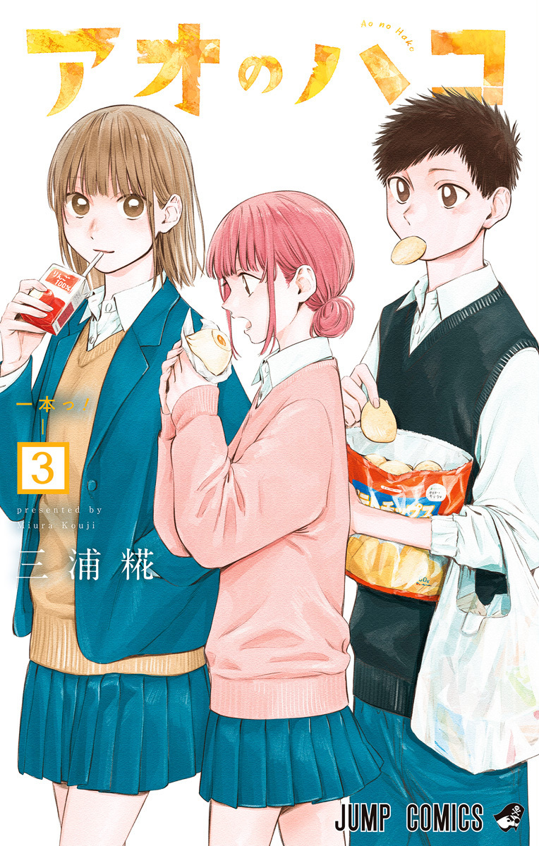 メイン画像