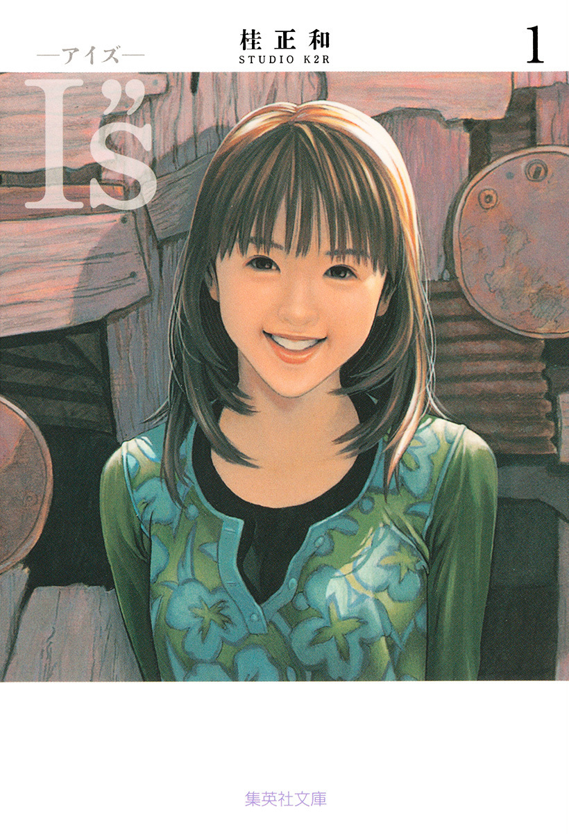 メイン画像