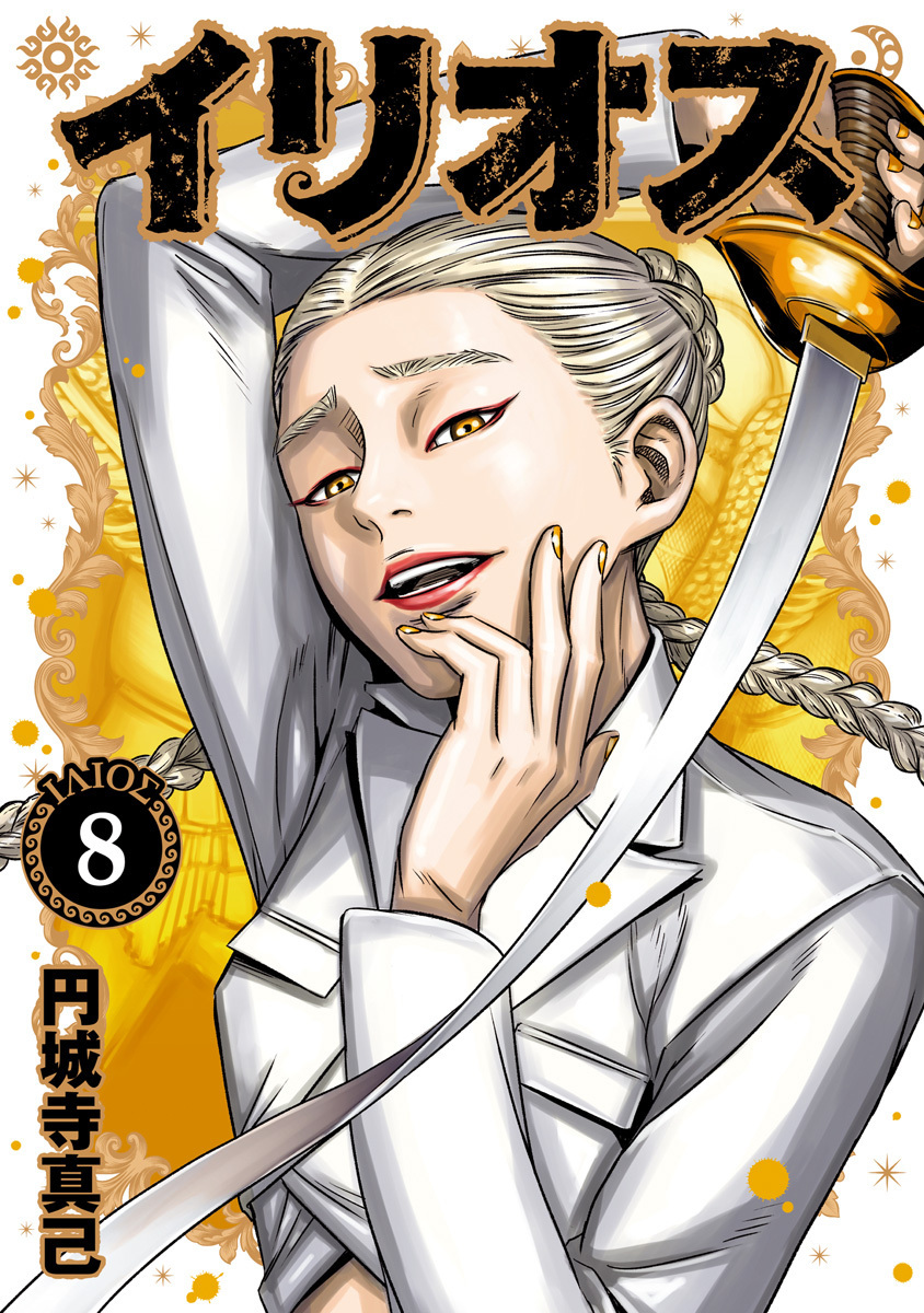 メイン画像