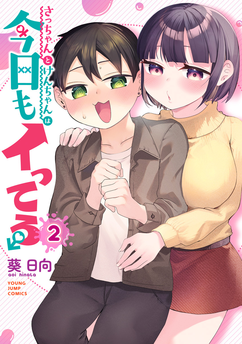 メイン画像