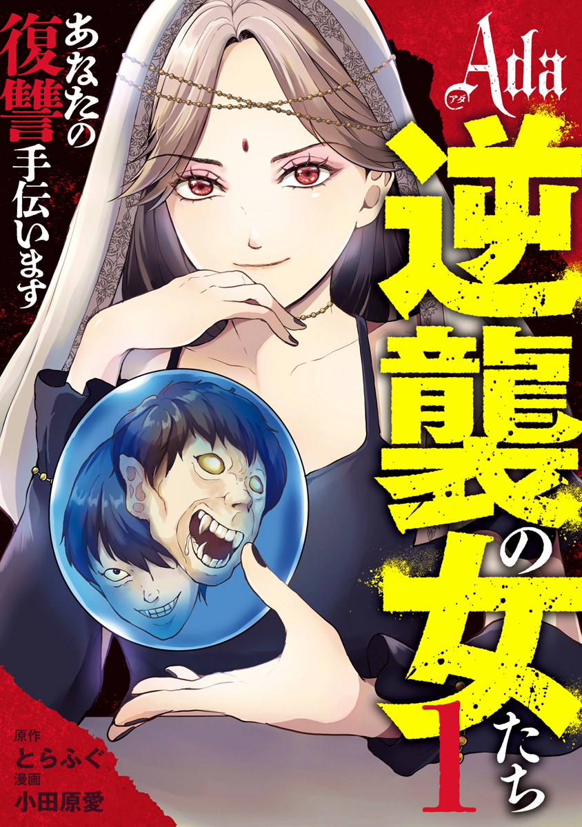 メイン画像