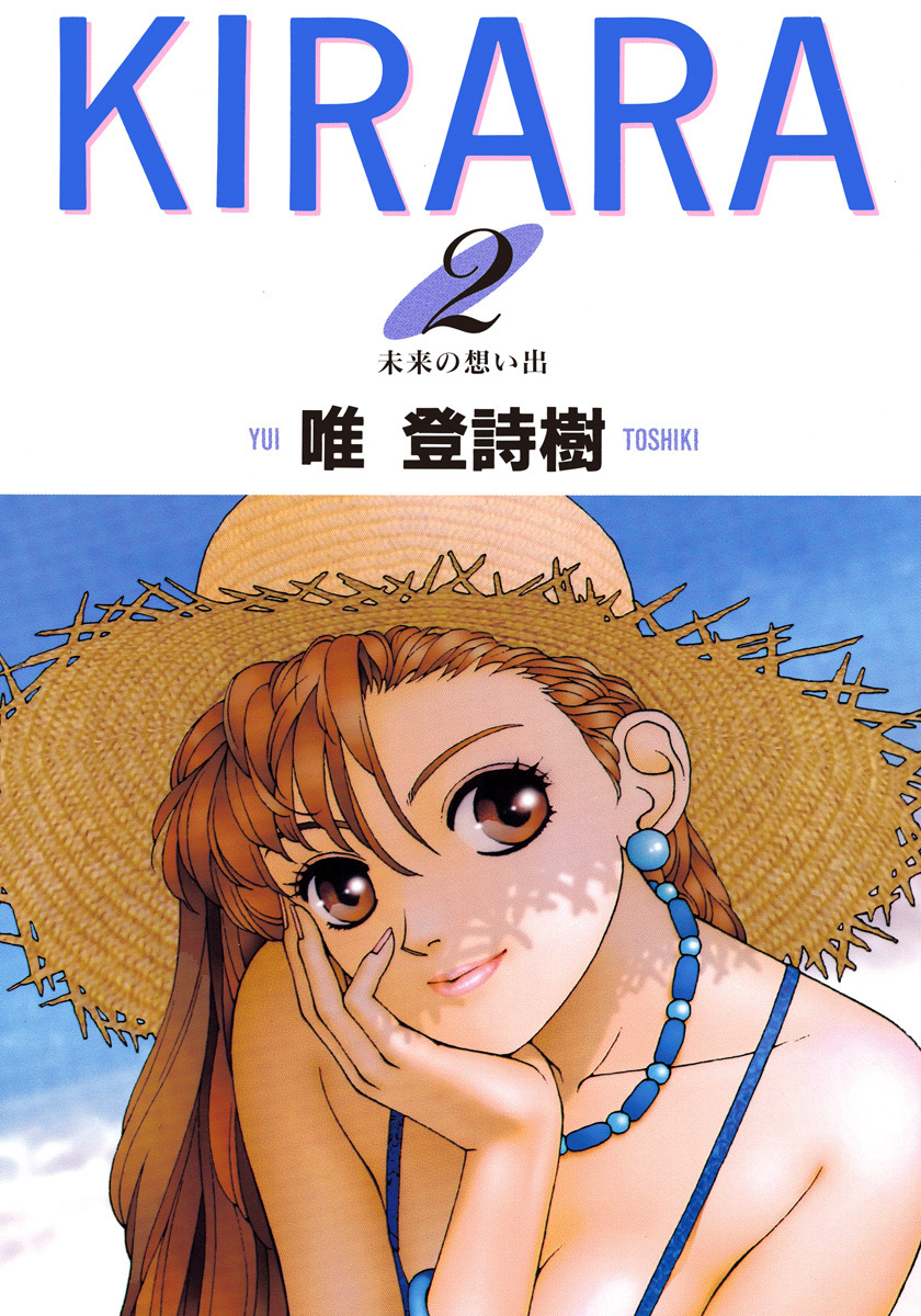 メイン画像