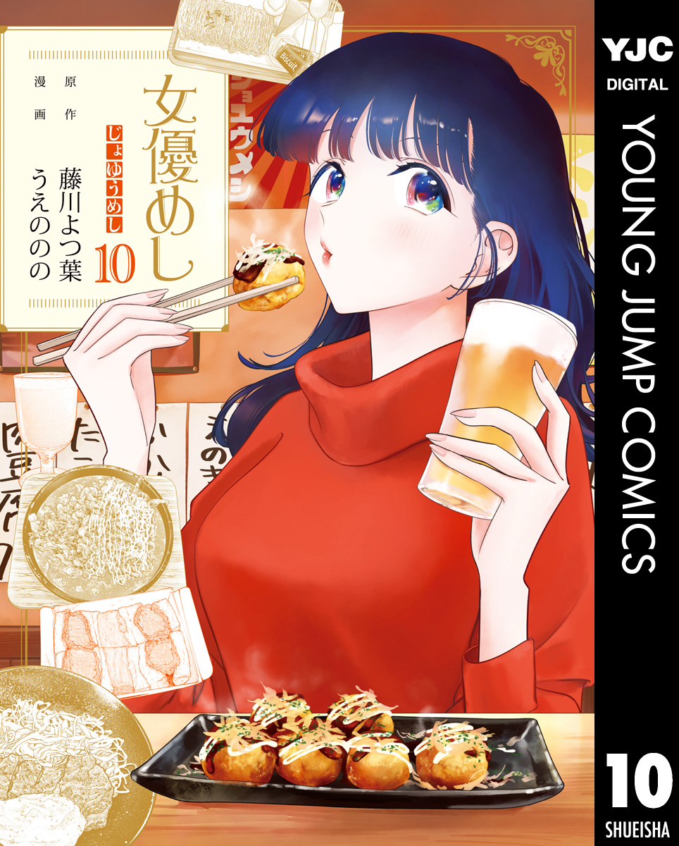 メイン画像