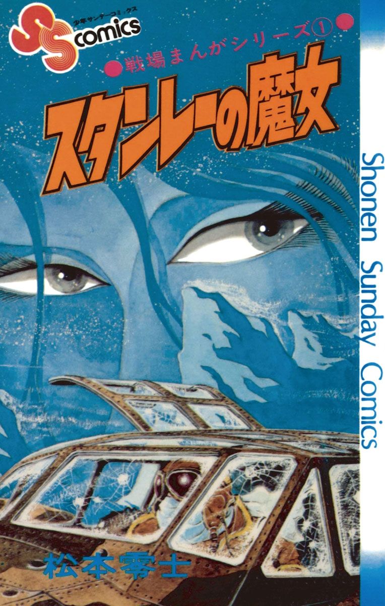 メイン画像