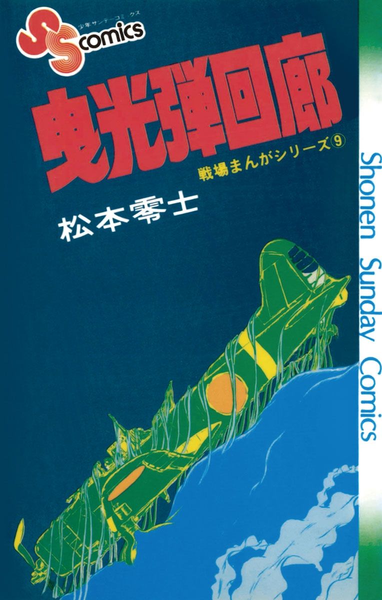 メイン画像