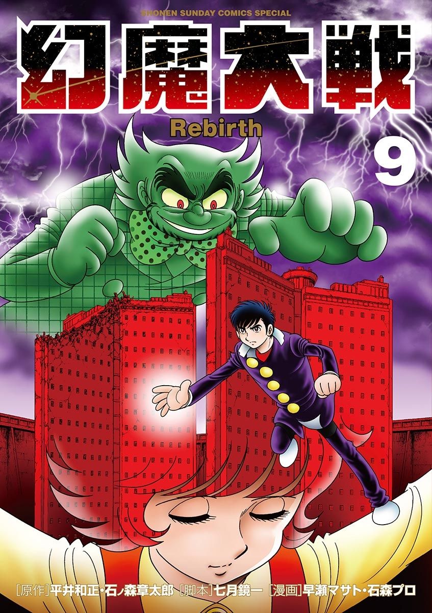 メイン画像