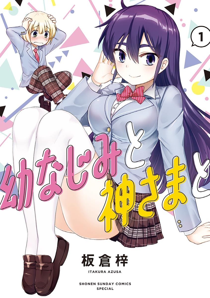 メイン画像
