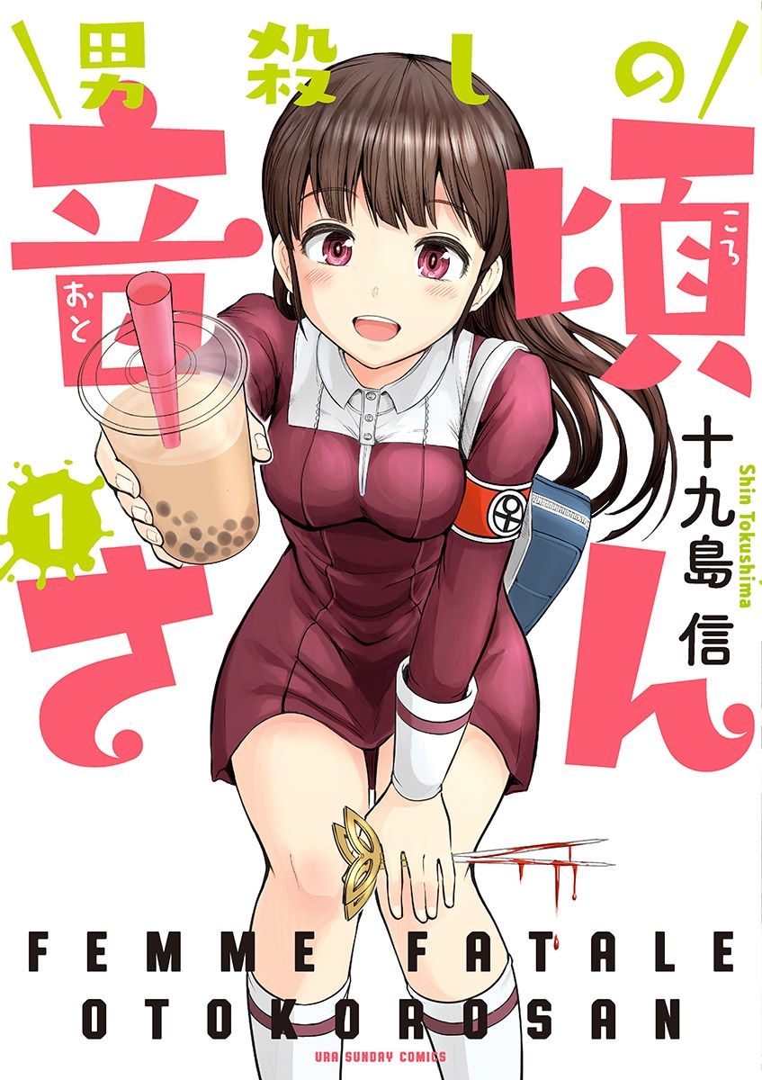 メイン画像