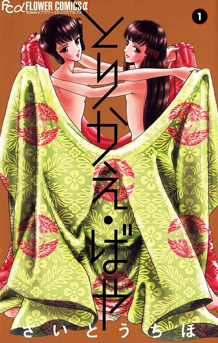 メイン画像