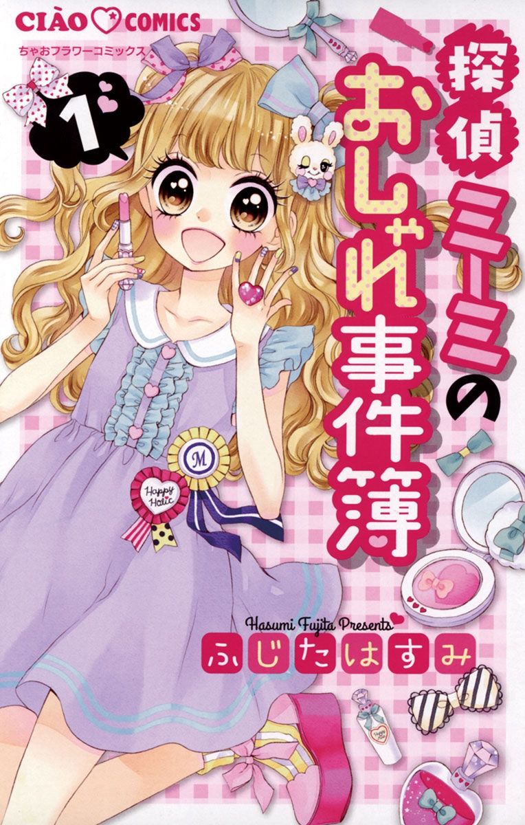 メイン画像
