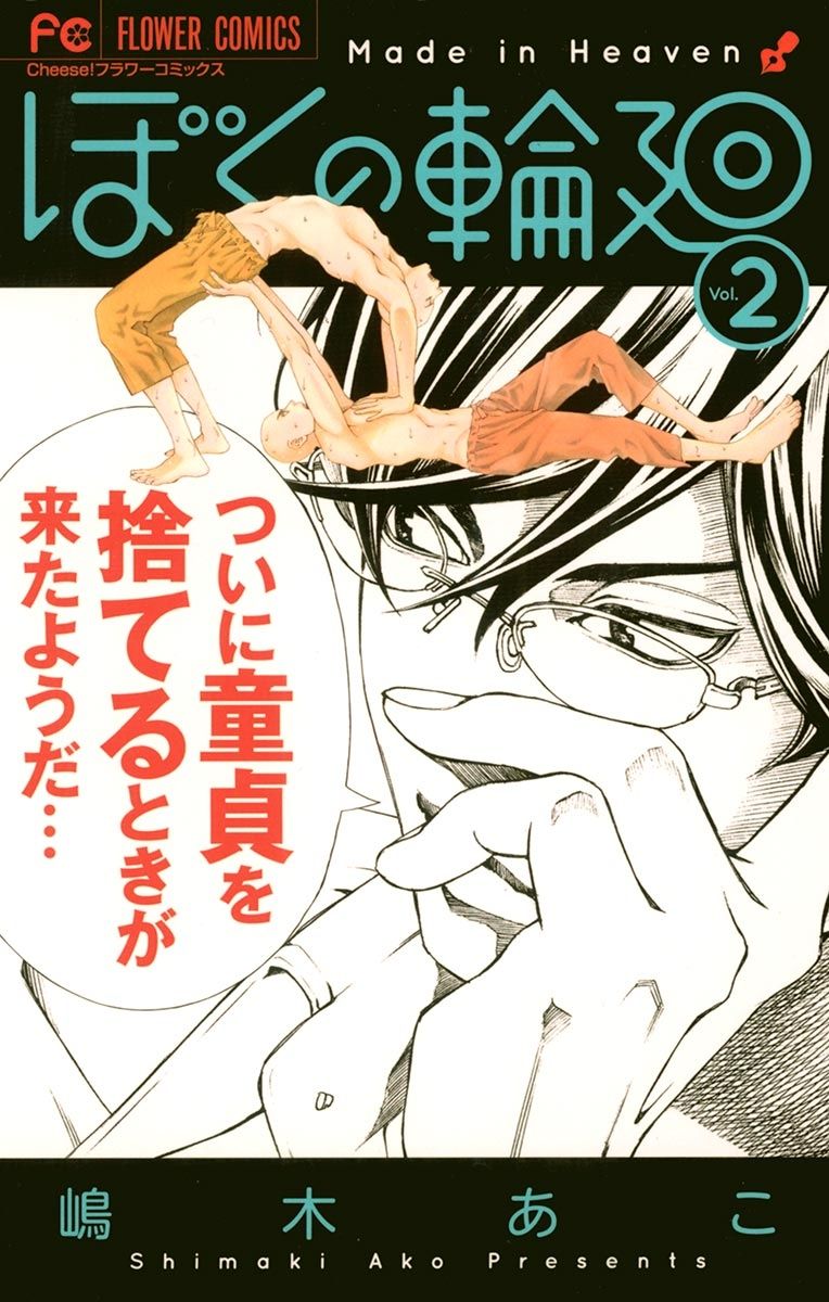 メイン画像