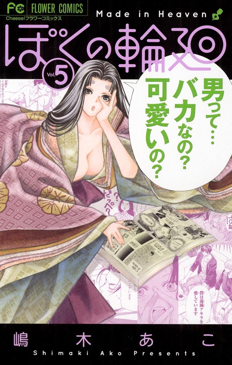 メイン画像