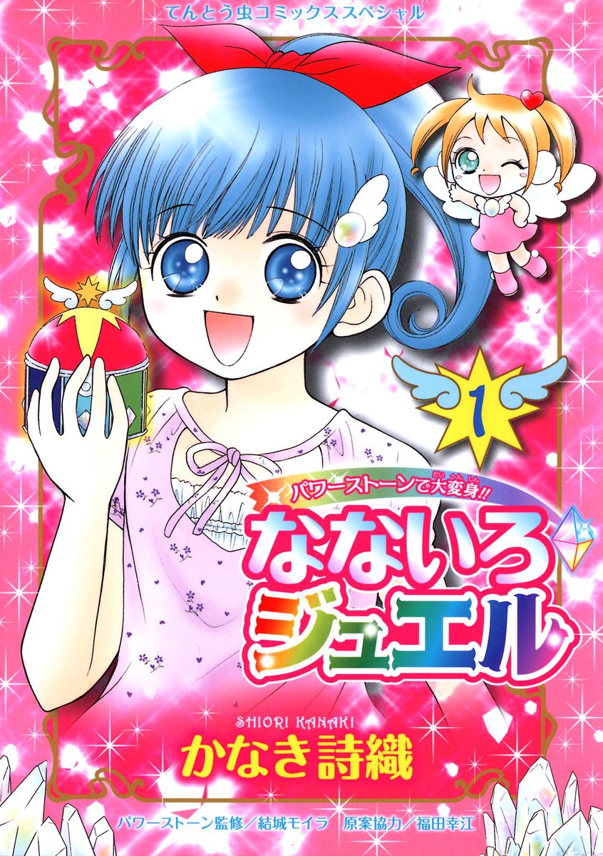 メイン画像