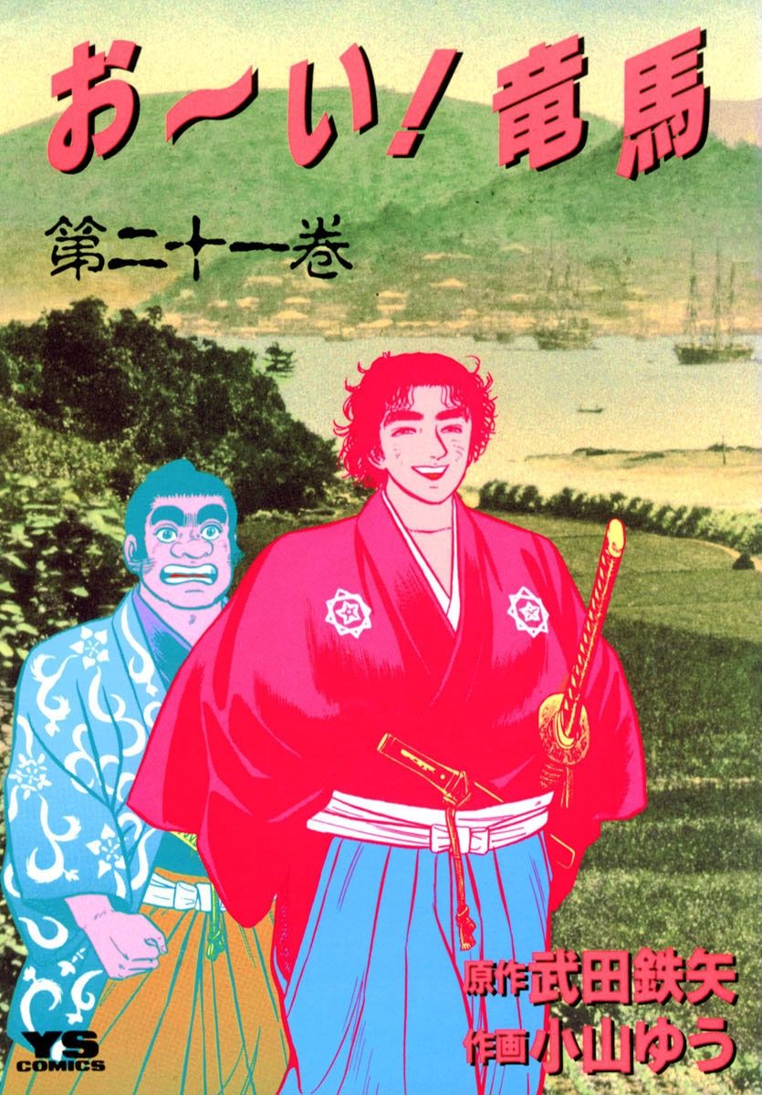 メイン画像