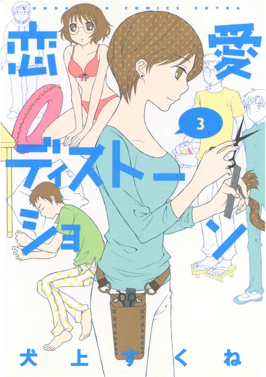 メイン画像