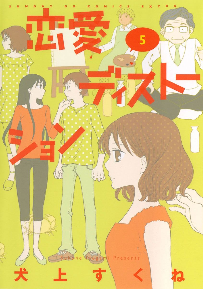 メイン画像