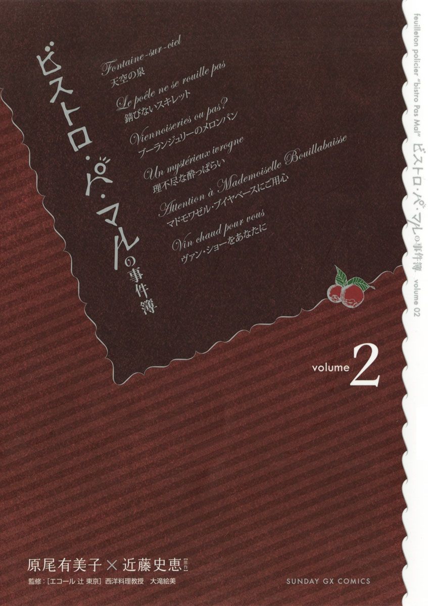 メイン画像