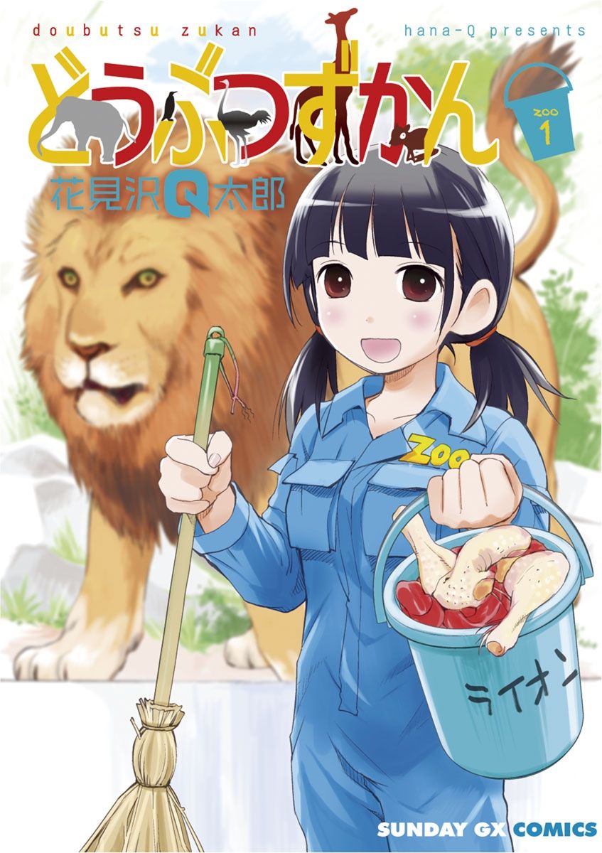 メイン画像