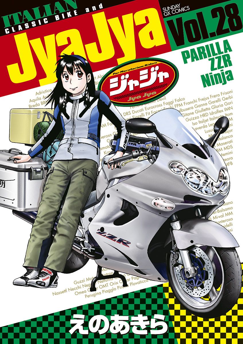 メイン画像