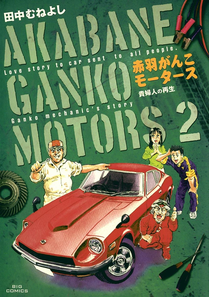 メイン画像